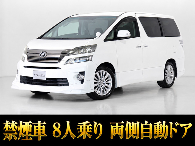 ヴェルファイア 2.4 Z 後席モニター 両側パワスラ 8人乗