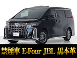 トヨタ アルファード