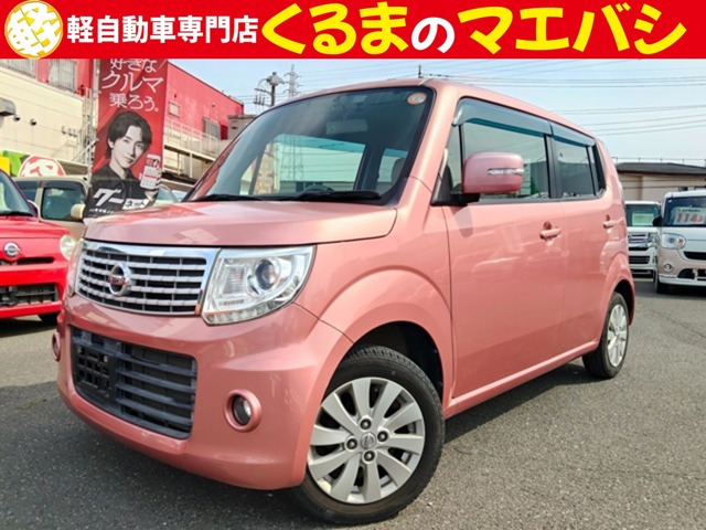 モコ ドルチェ X ナビ TV CD DVD ラジオ ETC