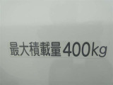 荷室の最大積載量が表示されています。