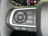 ステアリングスイッチ装備!運転しながら手元でオーディオの操作などができます。