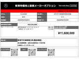 CLAクラス AMG CLA45 S 4マチックプラス 4WD 