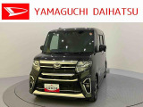 店舗で商談・納車・点検入庫が可能なお客様への販売となります。車をご覧になりたい時は最寄りの店舗へご相談下さい。店舗間の運搬費用は頂きません。