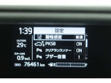 【クリアランスソナー】警告音と表示で、障害物の確認をアシスト♪縦列駐車時や駐車場・車庫などでの取り回しをサポートします。