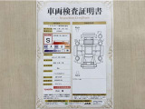 トヨタ自動車が認定した検査員が、厳正に検査した車両検査証明書を発行しています。キズの程度や場所を展開図で分かりやすく表示しているのでおクルマの状態がすぐ分かります。