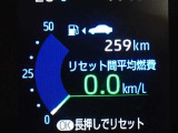 メーター内インフォメーション.