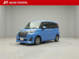 弊社在庫車輌は愛知・岐阜・三重・静岡県にお住まいの方で、ご来店いただける方のみの販売に限定させて頂きます。