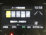 【PCS(プリクラッシュセーフティーシステム】・・・進路上の車両を前方センサーで検出し、衝突の可能性が高いと判断したときに、警報やブレーキ力制御により運転者の衝突回避操作を補助します。
