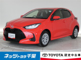 【ご案内】当店は、ご契約・納車時のご来店および当社への整備入庫が可能な千葉県・茨城県の方への販売とさせていただいております。どうぞ御了承いただきます様、お願い致します。