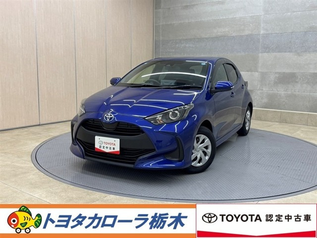 トヨタ ヤリス 