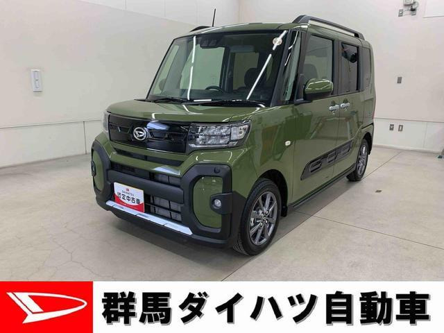 タント ファンクロス リミテッド 