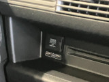 USB充電口を搭載しています!携帯電話の充電などに便利です!
