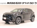 石川トヨペットカローラ ★★★トヨタ認定中古車★★★ ご覧いただきありがとうございます!!