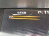 ◆【お問い合わせください】写真の内容に関してやおクルマ購入までの流れなどご不明点、ご質問等がございましたらお気軽にガリバー店舗までお問い合わせください。