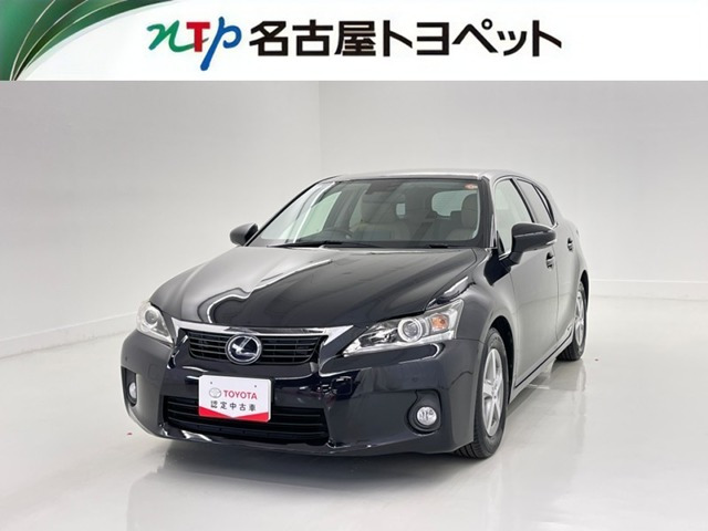 レクサス CT 