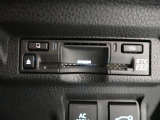 ETC車載器付(2.0)きです。高速道路の料金所もスムーズに通過できます。