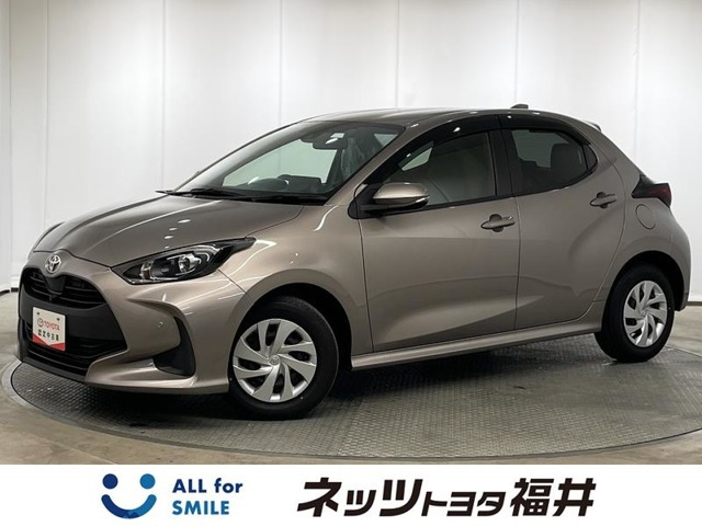 トヨタ ヤリス 