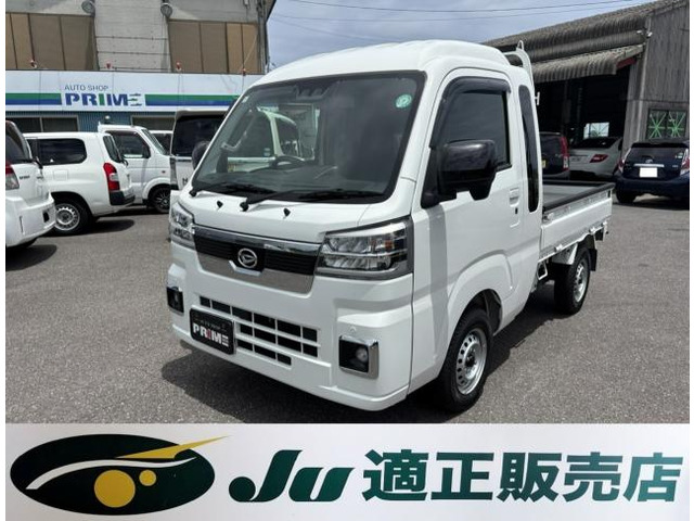 ハイゼットトラック ジャンボ エクストラ 4WD 