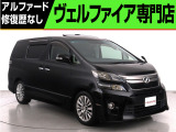 トヨタ ヴェルファイア