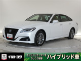 厳選されたトヨタ認定中古車のクラウンハイブリッドです。環境にやさしく燃費性能も良いハイブリット車です。静かな走りによる快適な静粛性の室内を実感できます。