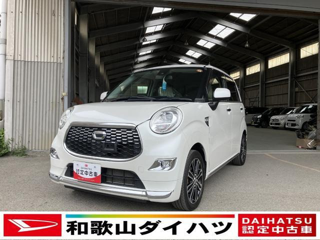 キャスト スタイル G プライムコレクション SAII 