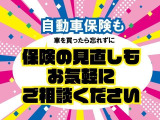 詳しくはスタッフまで