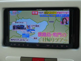 イクリプス製のフルセグTVナビ付!!常時視聴可能!フルセグテレビ視聴、DVDビデオ、CD再生等が可能です。Bluetooth機能も付いておりますので、通話やスマートフォンから音楽を楽しめます。バックカメラ付。