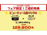ムーヴキャンバス  セオリー G