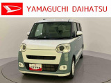 店舗で商談・納車・点検入庫が可能なお客様への販売となります。車をご覧になりたい時は最寄りの店舗へご相談下さい。店舗間の運搬費用は頂きません。