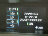 安全装置完備で運転も安心です
