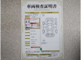 車両検査証明書付きです!だれでも中古車の状態がすぐにわかるよう、車のプロが客観的にチェック。車両の状態やわずかなキズも正確にお伝えします。