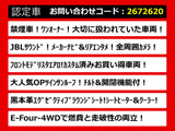こちらのお車のおすすめポイントはコチラ!他のお車には無い魅力が御座います!ぜひご覧ください!