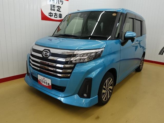 トール 1.0 カスタムG