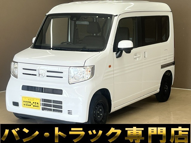 N-VAN L ホンダセンシング 記録簿 ナビ