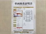 トヨタ自動車が認定した検査員が、厳正に検査した車両検査証明書を発行しています。キズの程度や場所を展開図で分かりやすく表示しているのでおクルマの状態がすぐ分かります。