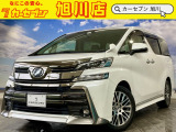 トヨタ ヴェルファイア