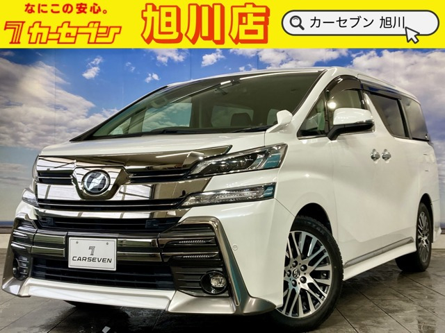 ヴェルファイア 2.5 Z Gエディション 4WD 寒冷地仕様 革シート SDナビ