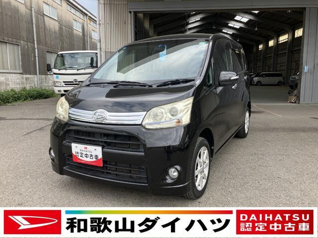 ムーヴカスタム X