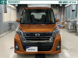 デイズルークス ハイウェイスター X Gパッケージ 