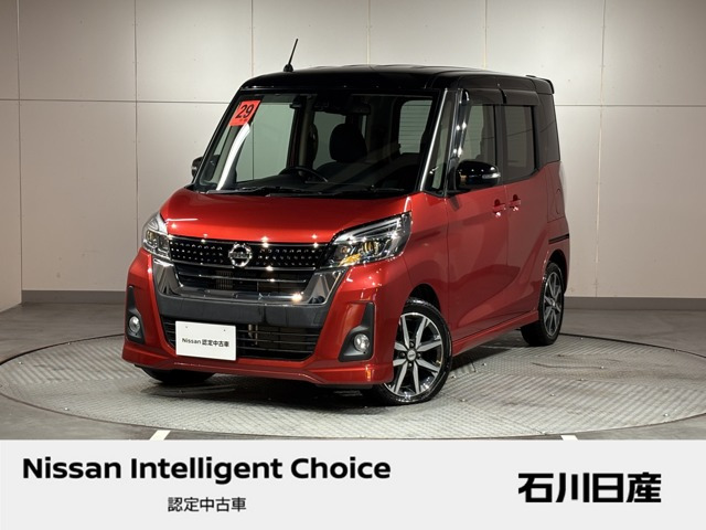 デイズルークス ハイウェイスター Gターボ 4WD