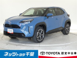 【ネッツトヨタ千葉】・・・お車探しのお手伝いが出来ます様に分かりやすく、丁寧な対応を心がけます! どうぞよろしくお願い致します。