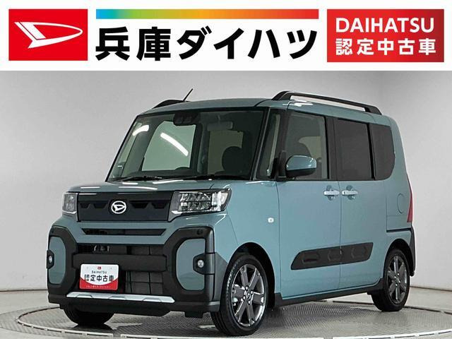 タント ファンクロスターボ リミテッド