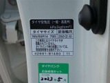 室内外はもちろん、シートを外してニオイの元となるフロアカーペットまで消臭・除菌を実施。中古車を気持ちよくお乗りいただけるクリーニングサービスです。詳細は販売店スタッフまでおたずねください。