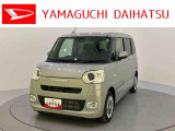 店舗で商談・納車・点検入庫が可能なお客様への販売となります。