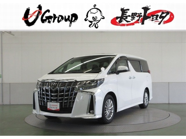アルファード 2.5 S Cパッケージ 