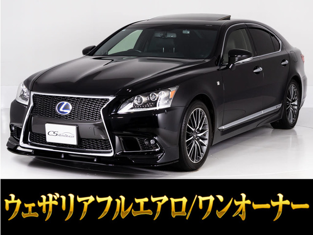 LS 600h Fスポーツ 4WD サンルーフ ワンオーナー 黒本革