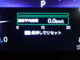 メーター内インフォメーション