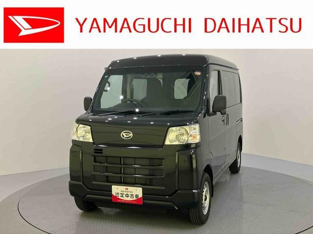 ハイゼットカーゴ デラックス ハイルーフ