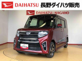 弊社の販売エリア(松本・諏訪・安曇野・南信州ナンバー)は県内中信・南信地区にお住まいのお客様とさせて頂きます。またご来店頂き現車確認・店頭納車・メンテナンス入庫を出来る方へ販売をさせて頂いております。