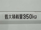 荷台の最大積載量が表示されています。